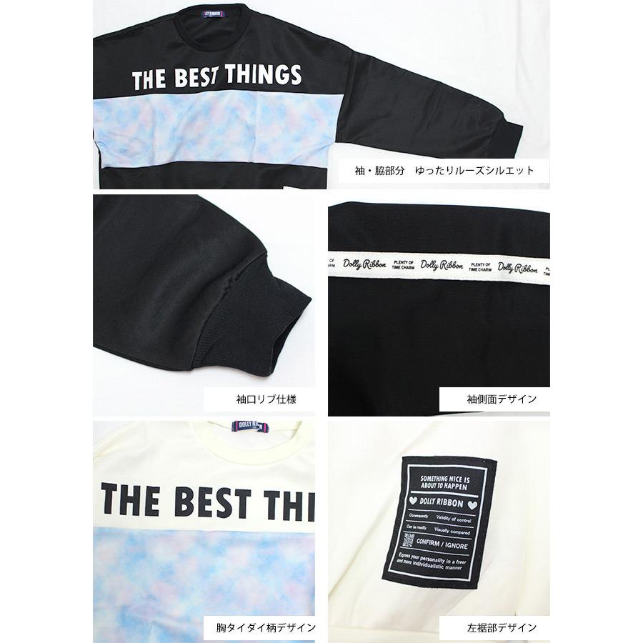 トレーナー 長袖 女の子 キッズ ジュニア 子供 タイダイ柄 ルーズシルエット 140cm 150cm 160cm |  | 02