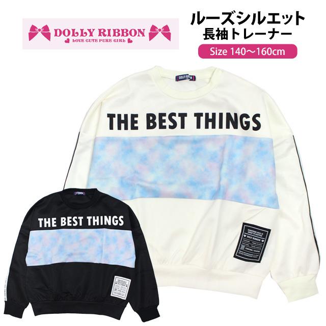 トレーナー 長袖 女の子 キッズ ジュニア 子供 タイダイ柄 ルーズシルエット 140cm 150cm 160cm |  | 03