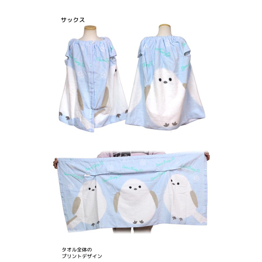 ラップタオル 巻きタオル 子供 キッズ ジュニア 女の子 シマエナガ 水泳 プール スイミング 着替え バスタオル picoluna 60cm |  | 03