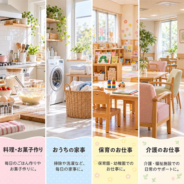 キャラクター エプロン 大人用 かわいい サンリオ なりきり 保育士 脇ボタンエプロン 幼稚園 保育所 大きいサイズ LL-3L 3L-4L |  | 06