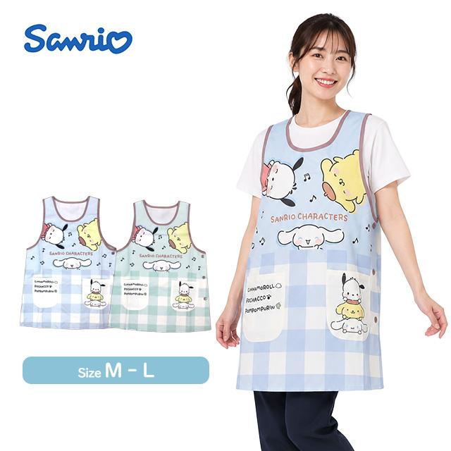 キャラクター エプロン 大人用 かわいい サンリオ犬MIX 保育士さんに人気の脇ボタンエプロン 幼稚園 保育所 M-L | 