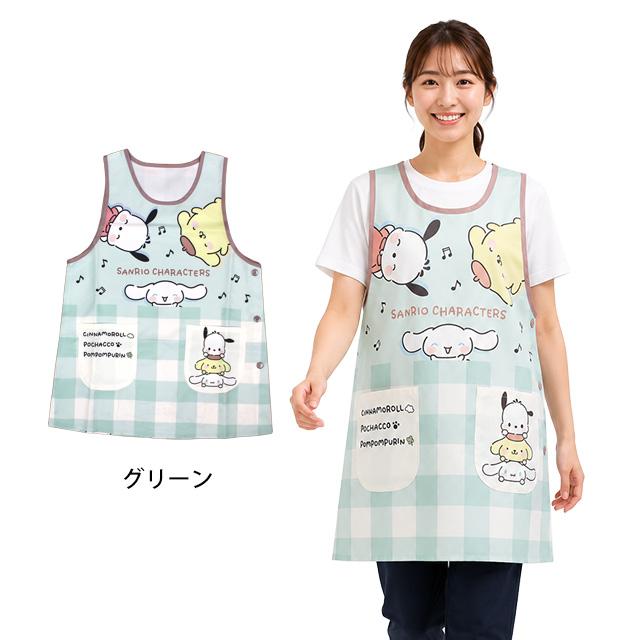 キャラクター エプロン 大人用 かわいい サンリオ犬MIX 保育士さんに人気の脇ボタンエプロン 幼稚園 保育所 M-L |  | 03