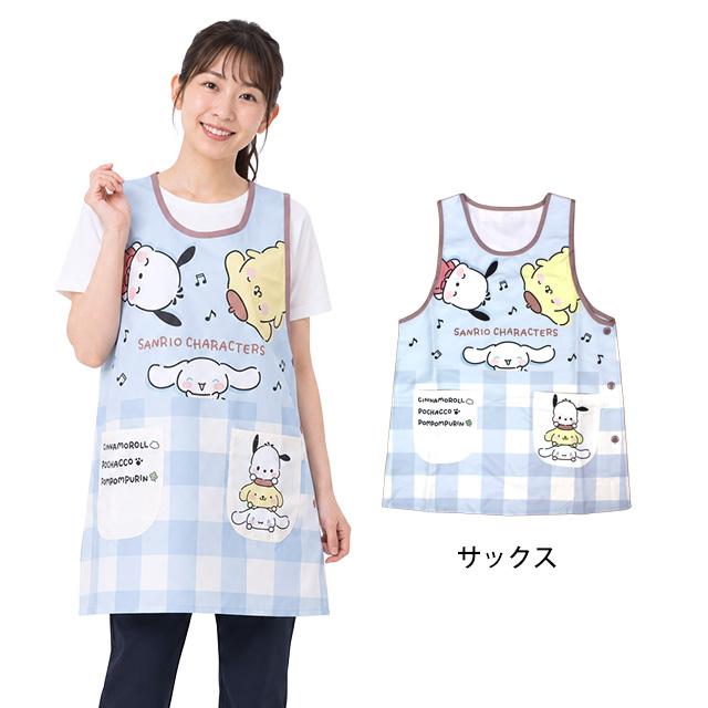 キャラクター エプロン 大人用 かわいい サンリオ犬MIX 保育士さんに人気の脇ボタンエプロン 幼稚園 保育所 M-L |  | 04