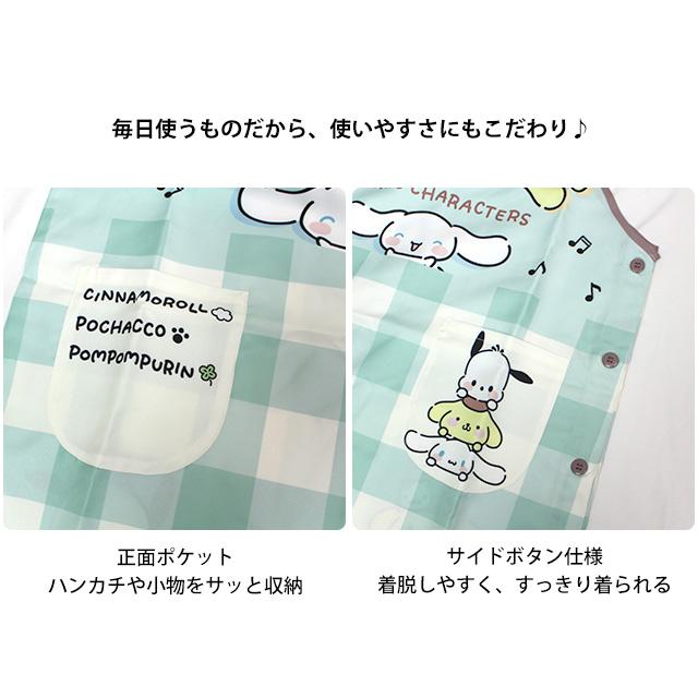 キャラクター エプロン 大人用 かわいい サンリオ犬 保育士 脇ボタンエプロン 幼稚園 保育所 大きいサイズ LL-3L 3L-4L |  | 03