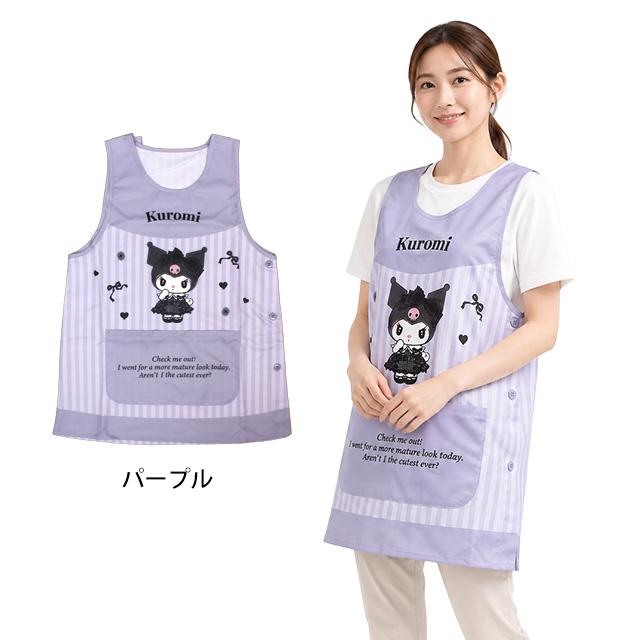 キャラクター エプロン 大人用 かわいい サンリオ クロミ 保育士さんに人気の脇ボタンエプロン 幼稚園 保育所 M-L |  | 03