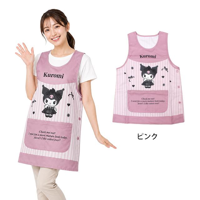 キャラクター エプロン 大人用 かわいい サンリオ クロミ 保育士さんに人気の脇ボタンエプロン 幼稚園 保育所 M-L |  | 04