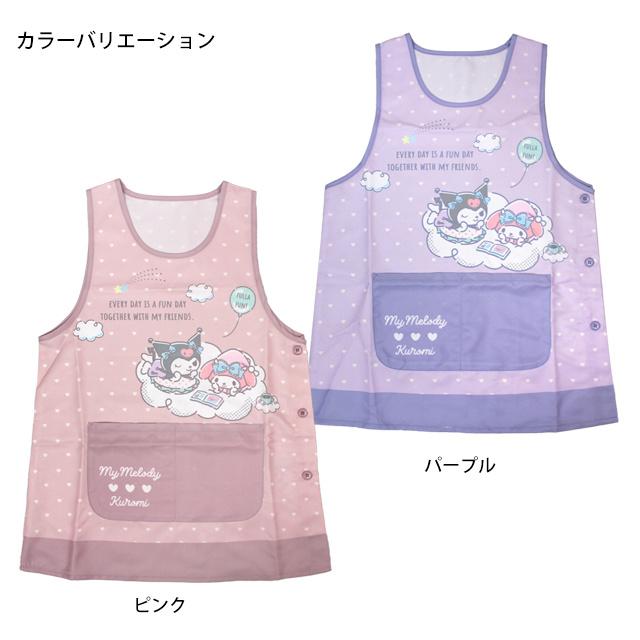 キャラクター エプロン 大人用 かわいい マイメロ クロミ 保育士さんに人気の脇ボタンエプロン 幼稚園 保育所 M-L |  | 01