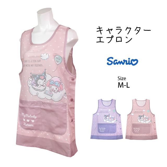 キャラクター エプロン 大人用 かわいい マイメロ クロミ 保育士さんに人気の脇ボタンエプロン 幼稚園 保育所 M-L |  | 04