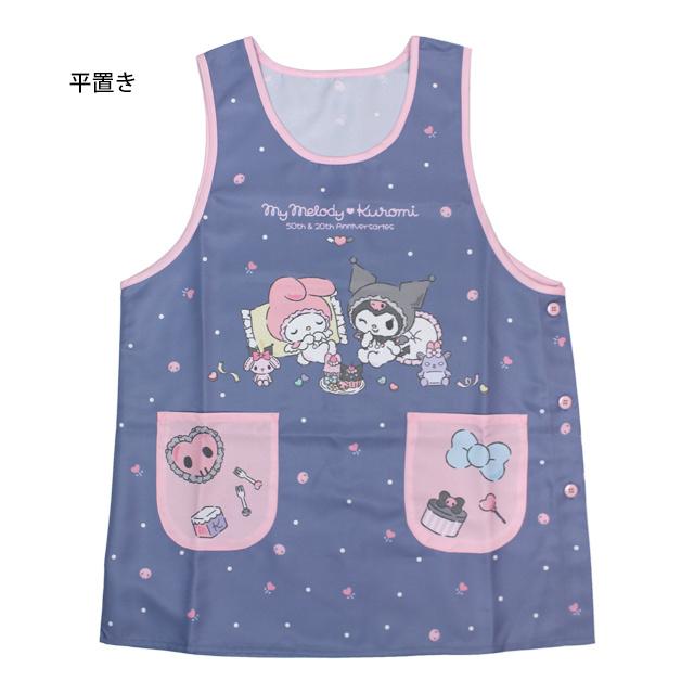 キャラクター エプロン 大人用 かわいい マイメロ クロミ 保育士 脇ボタンエプロン 幼稚園 保育所 大きいサイズ LL-3L 3L-4L |  | 01