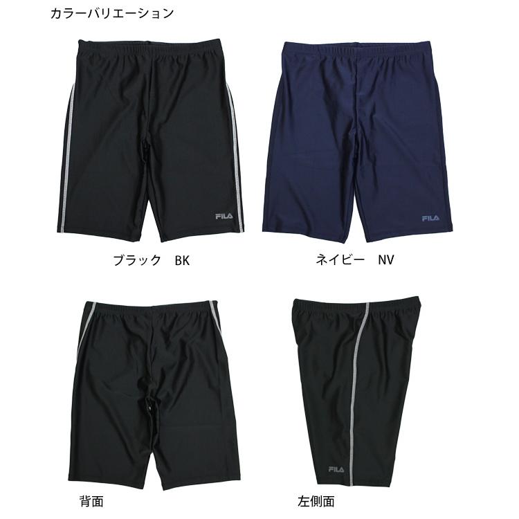 フィットネス水着 メンズ フィラ FILA 水着 パンツ  スパッツ ストレッチ スイムスパッツ スイムウェア S M L LL｜timely｜02