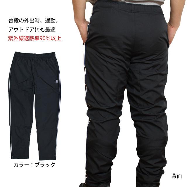 裏トリコット パンツ メンズ アウター 長 ズボン シャカパン BENETTON ベネトン スポーツ オーバーパンツ M L LL |  | 01