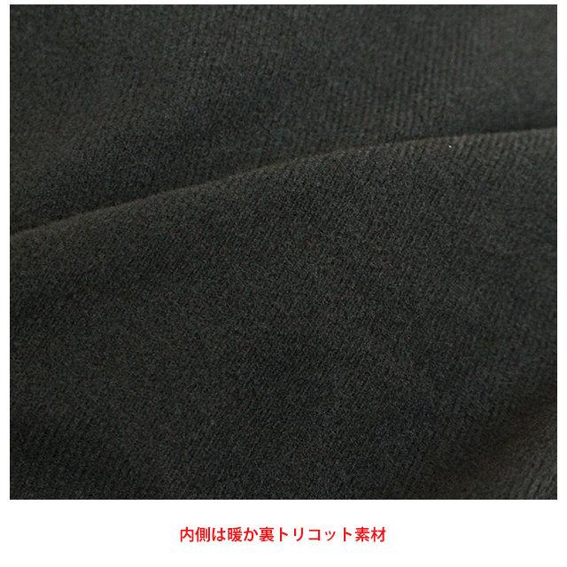 裏トリコット パンツ メンズ アウター 長 ズボン シャカパン BENETTON ベネトン スポーツ オーバーパンツ M L LL |  | 02