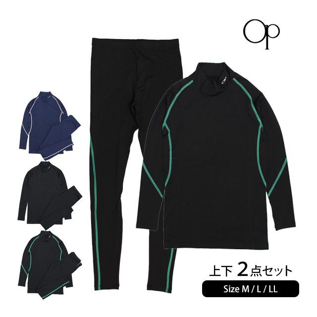 Ocean Pacific（オーシャンパシフィック） スポーツインナー 上下