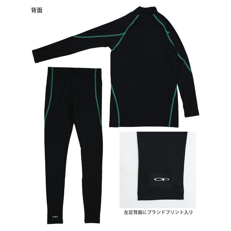 Ocean Pacific（オーシャンパシフィック） スポーツインナー 上下