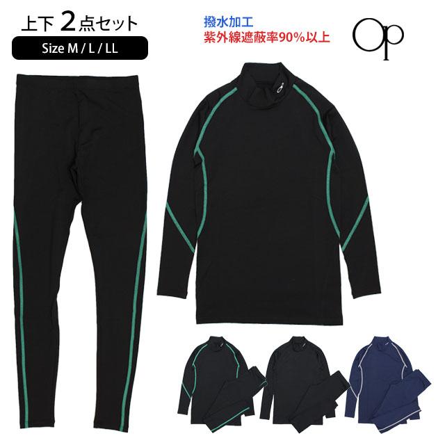 Ocean Pacific スポーツインナー 上下セット レディース OP