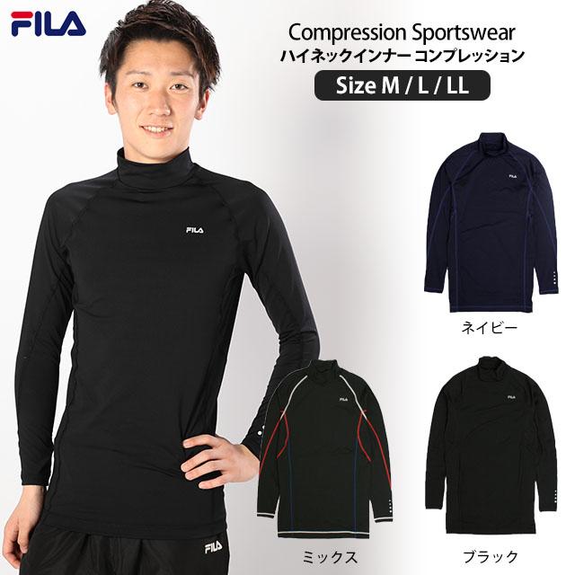 インナーシャツ メンズ フィラ FILA ストレッチ アンダーシャツ 長袖 ハイネック Tシャツ コンプレッションシャツ アンダーウェア | FILA | 06