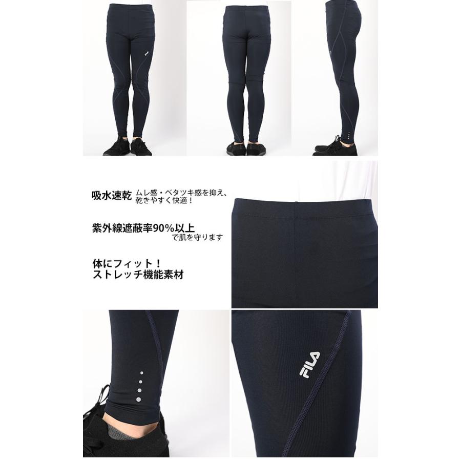 FILA スポーツレギンス メンズ 大きいサイズ フィラ ストレッチ