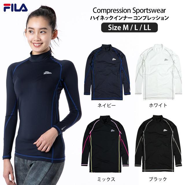 インナーシャツ レディース フィラ FILA ストレッチ アンダーシャツ 長袖 ハイネック Tシャツ コンプレッションシャツ アンダーウェア | FILA | 07
