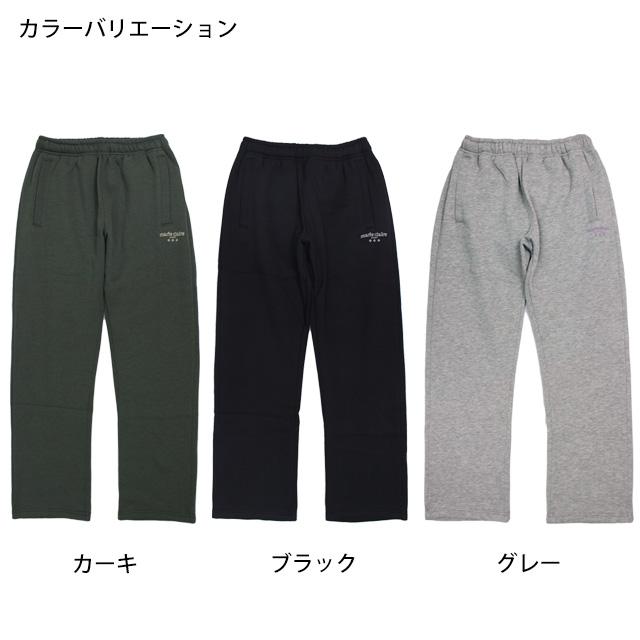 スウェットパンツ 裏起毛 レディース marieclaire 女性 紫外線遮蔽率90%以上 リラックスパンツ ルームパンツ M L LL |  | 04