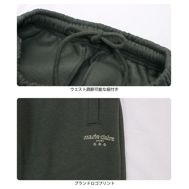 スウェットパンツ 裏起毛 レディース marieclaire 女性 紫外線遮蔽率90%以上 リラックスパンツ ルームパンツ M L LL |  | 05