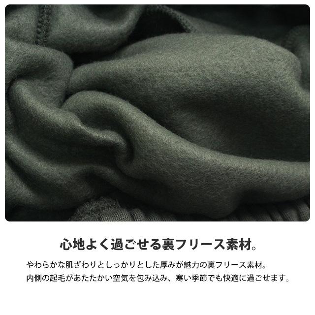 スウェットパンツ 裏起毛 レディース marieclaire 女性 紫外線遮蔽率90%以上 リラックスパンツ ルームパンツ M L LL |  | 06