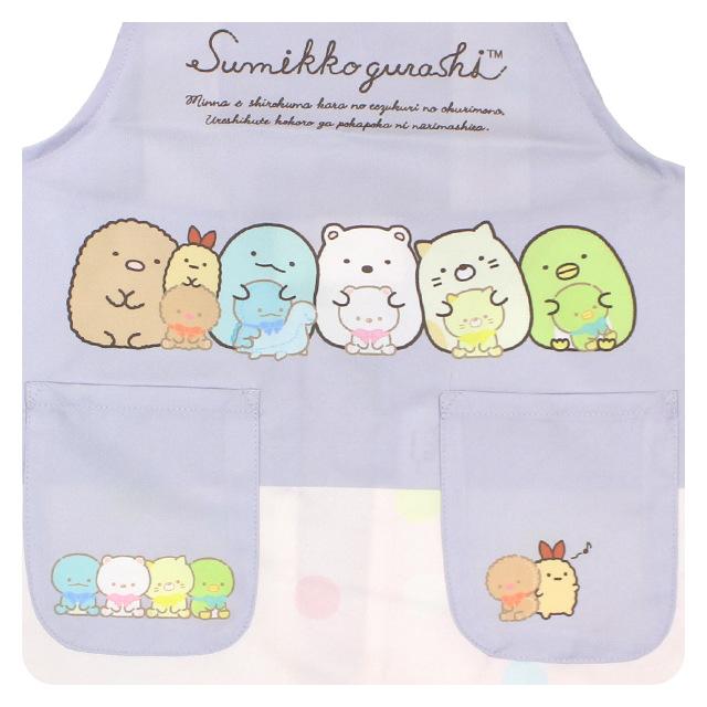 エプロン すみっコぐらし 女の子 キッズ H型 かわいい 子供  エプロン 130cm 150cm |  | 02