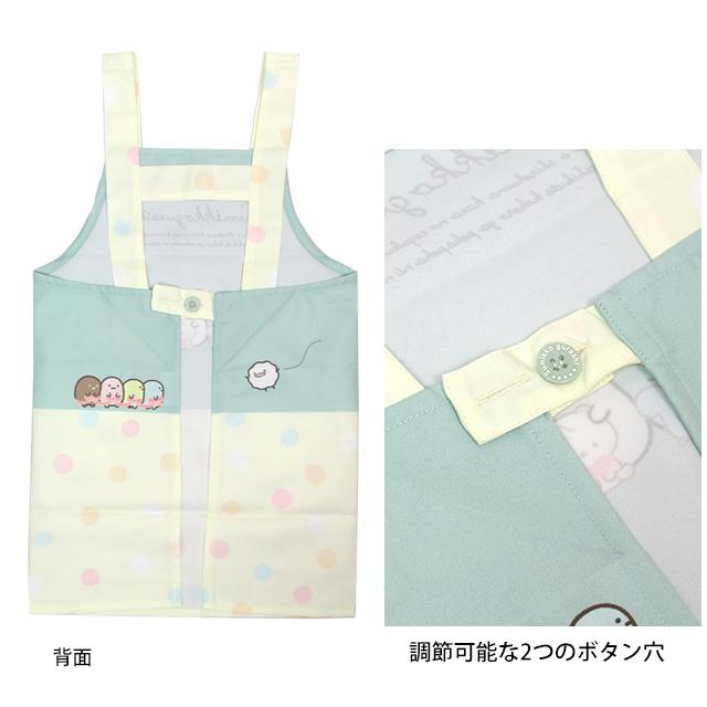 エプロン すみっコぐらし 女の子 キッズ H型 かわいい 子供  エプロン 130cm 150cm |  | 03