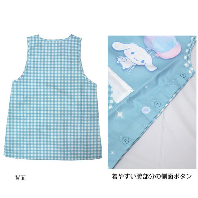 キャラクター エプロン 大人用 かわいい シナモロール サンリオ 保育士さんに人気の脇ボタンエプロン 幼稚園 保育所 M-L |  | 03