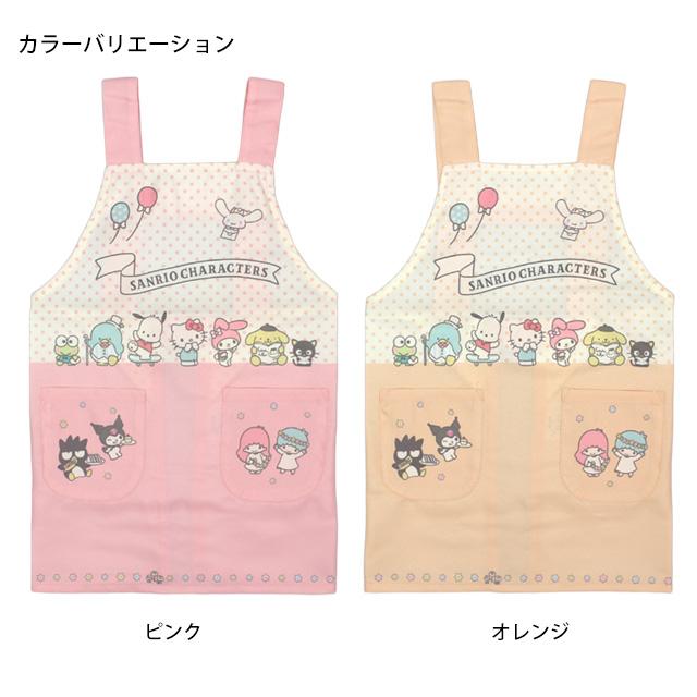 エプロン 女の子 サンリオキャラクターズ キッズ H型 かわいい 子供  エプロン 110cm 130cm |  | 03