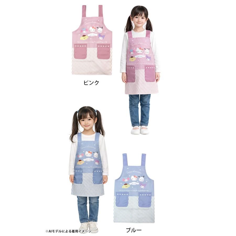 エプロン 女の子 サンリオキャラクターズ キッズ H型 かわいい 子供 エプロン 130cm 150cm |  | 03