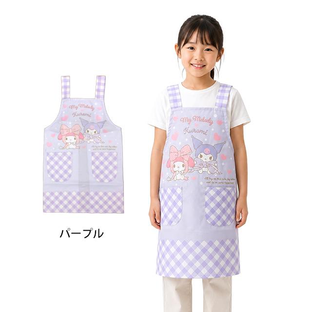 エプロン 女の子 サンリオ マイメロ クロミ キッズ H型 かわいい 子供 エプロン 130cm 150cm |  | 03