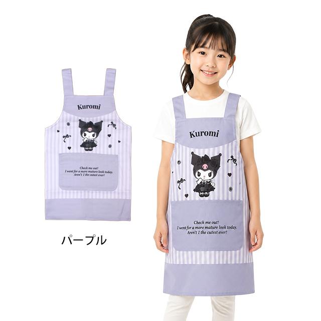 エプロン 女の子 サンリオ クロミ キッズ H型 かわいい 子供 エプロン 130cm 150cm |  | 03