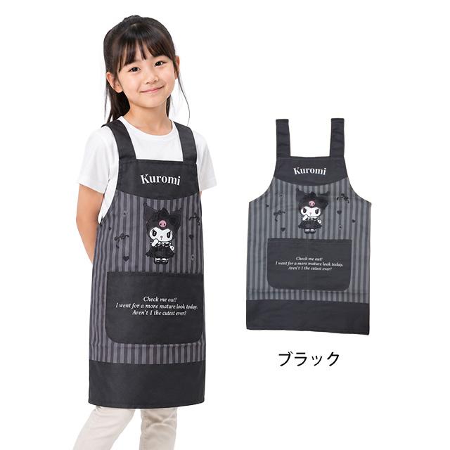 エプロン 女の子 サンリオ クロミ キッズ H型 かわいい 子供 エプロン 130cm 150cm |  | 04