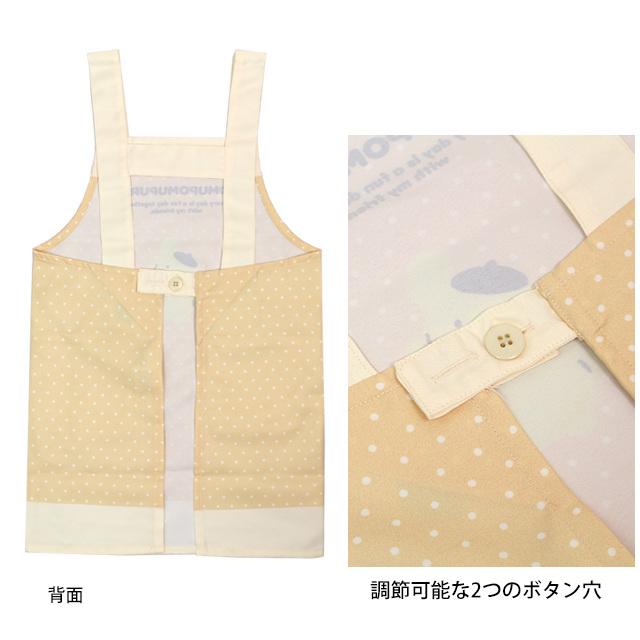 エプロン 女の子 ポムポムプリン キッズ H型 かわいい 子供  エプロン 130cm 150cm |  | 03