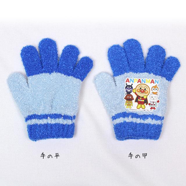 手袋 ニット 5本指 キッズ ベビー 男の子 それいけ！アンパンマン かわいい 子供 のびのび手袋 子供手袋 日本製 |  | 04