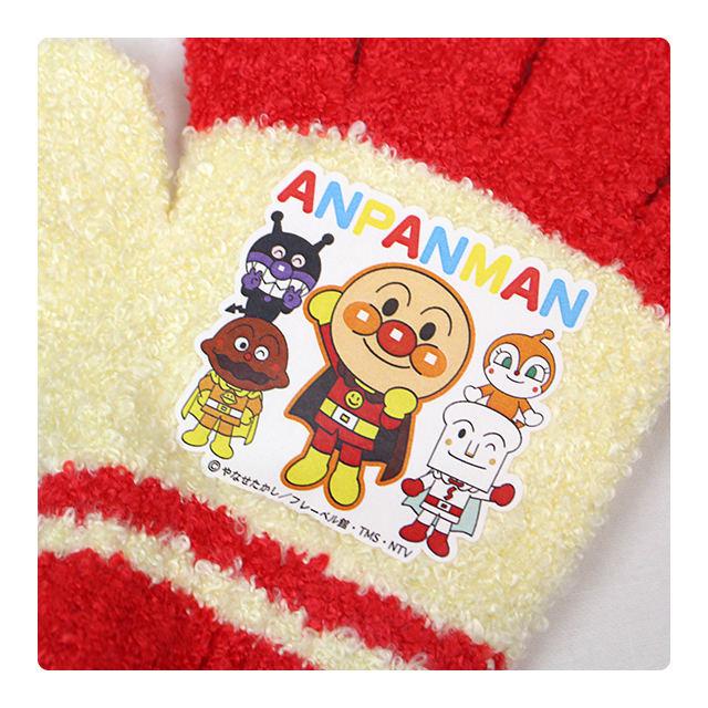 手袋 ニット 5本指 キッズ ベビー 男の子 それいけ！アンパンマン かわいい 子供 のびのび手袋 子供手袋 日本製 |  | 05