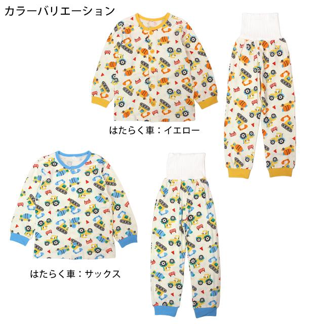 パジャマ 長袖 子供 キッズ 男の子 綿100% 上下 腹巻付き 丸首 前開きタイプ 働く柄 寝巻き 100cm 110cm 120cm 130cm |  | 03