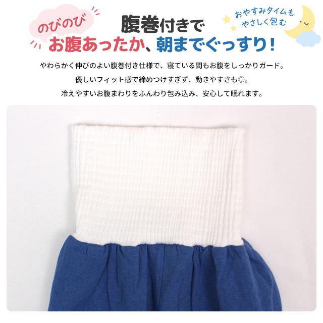 パジャマ 長袖 子供 キッズ 男の子 上下 腹巻付き 丸首 前開きタイプ 働く車 寝巻き 秋 冬 綿100% 100cm 110cm 120cm 130cm |  | 05
