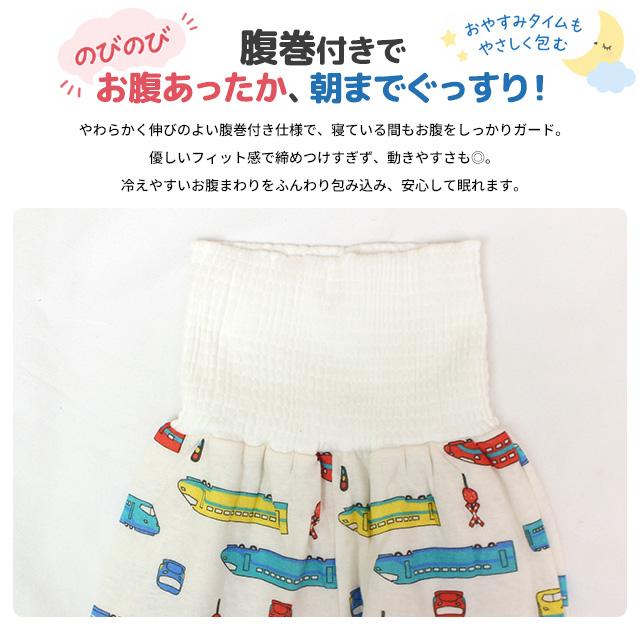 パジャマ キルト 長袖 子供 キッズ 男の子 綿100% 中綿 上下 腹巻付き 丸首 前開きタイプ 新幹線 寝巻き 秋 冬 100cm 110cm 120cm 130cm |  | 05