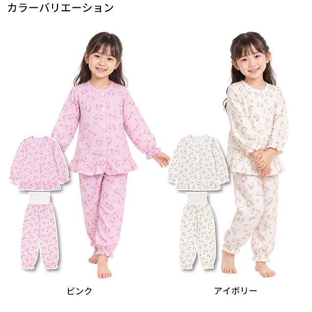 パジャマ キルト 長袖 子供 キッズ 女の子 綿100% 中綿 上下 腹巻付き 丸首 前開きタイプ ユニコーン 寝巻き 秋 冬 100cm 110cm 120cm 130cm |  | 03