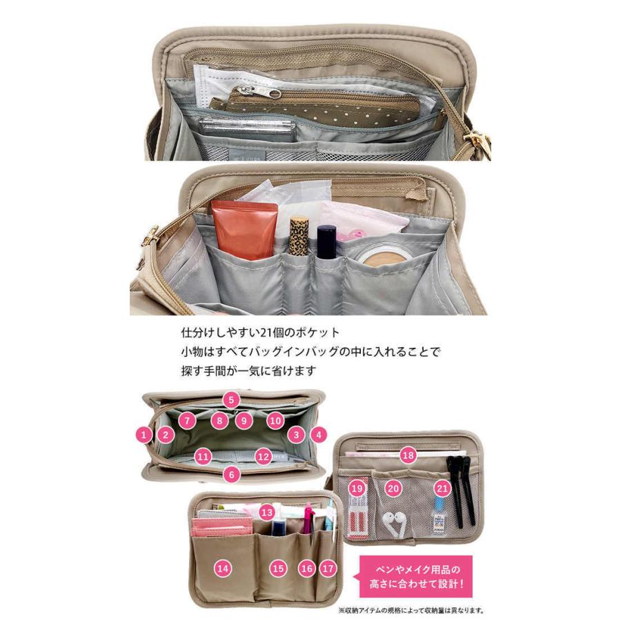 バッグインバッグ インナーバッグ 西口理恵子さん監修 美人収納シリーズ 整理 収納 バッグインバッグ |  | 02