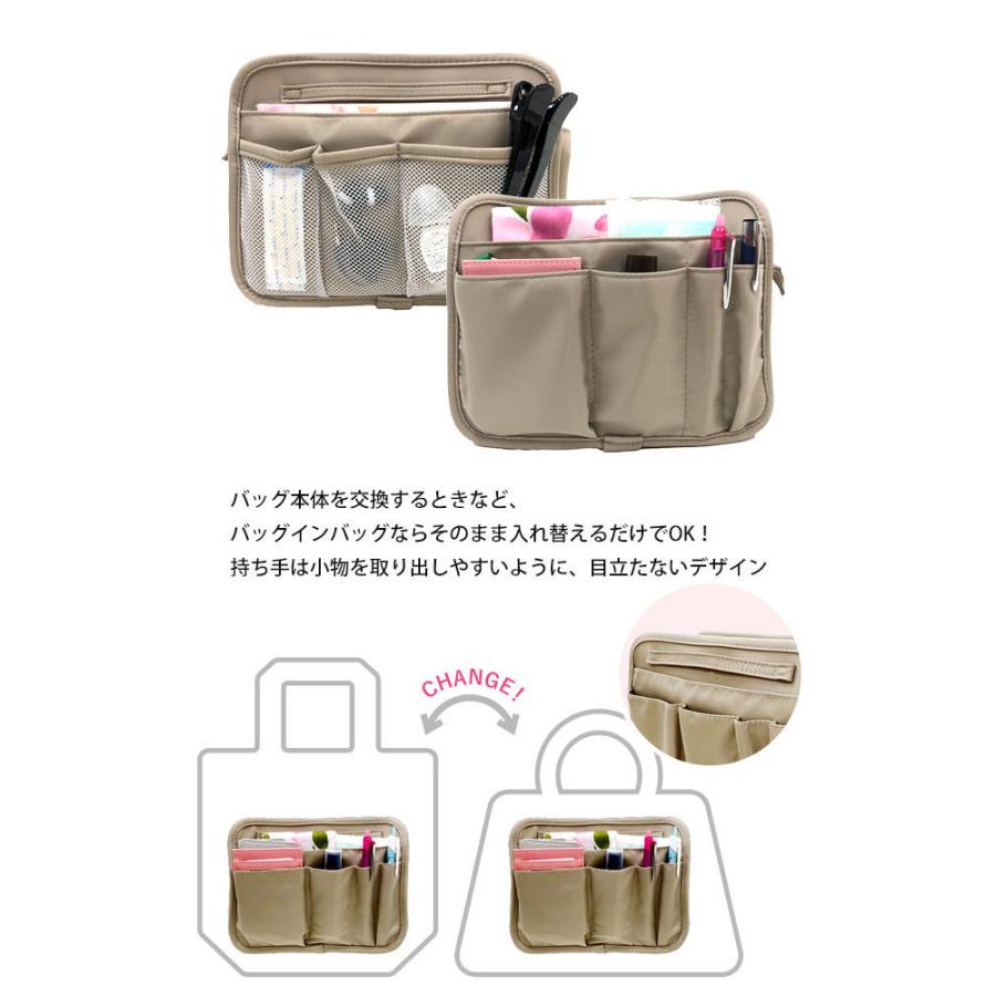 バッグインバッグ インナーバッグ 西口理恵子さん監修 美人収納シリーズ 整理 収納 バッグインバッグ |  | 03