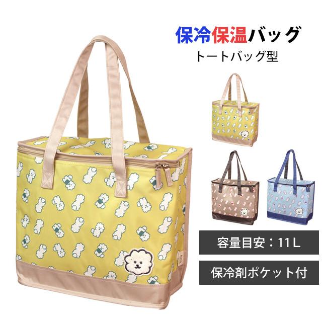 保冷バッグ 保温バッグ かばん トートバッグ 角型 買い物 ショッピング アウトドア 肩掛け 保冷 保温 ファスナー開閉 容量11L |  | 04