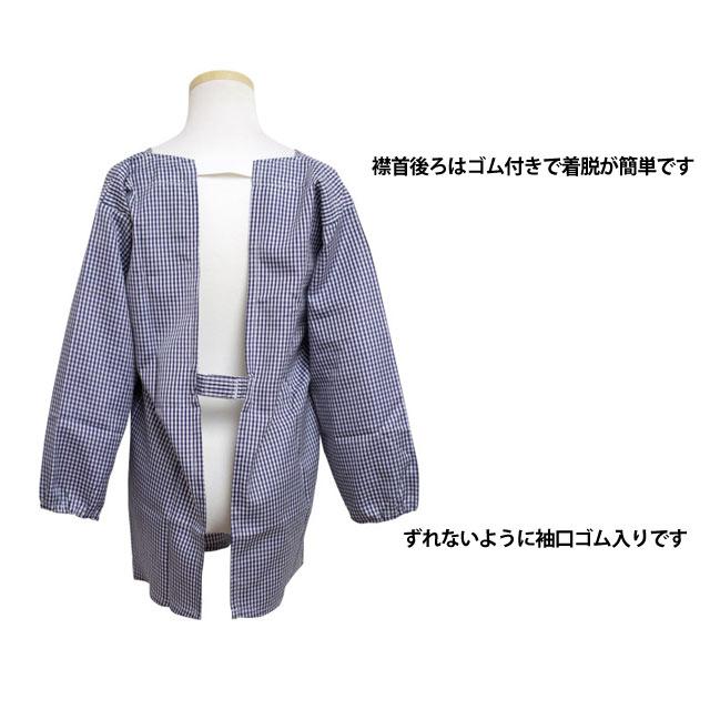 かっぽう着 子供用 キッズ 男の子 女の子 チェック柄 割烹着 小学校 学校 給食エプロン 子供エプロン キッズエプロン 120cm130cm140cm150cm |  | 02