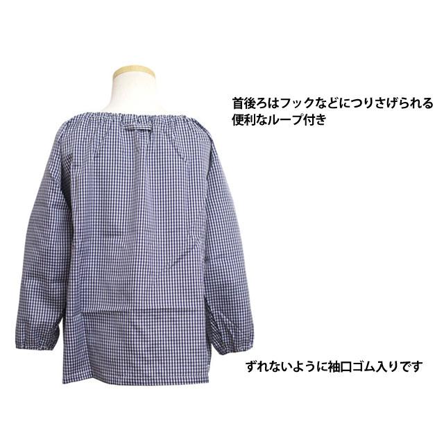 スモック 長袖 子供用 キッズ 男の子 女の子 チェック柄  小学校 学校 給食エプロン 子供エプロン キッズエプロン 110cm120cm130cm140cm |  | 02