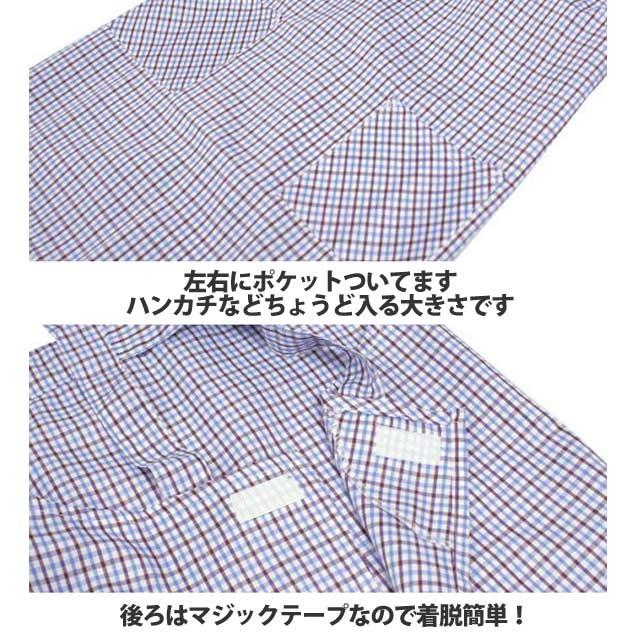 エプロン H型 子供用 キッズ 男の子 女の子 チェック柄  小学校 学校 給食エプロン 子供エプロン キッズエプロン 110cm130cm150cm |  | 02