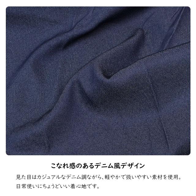 エプロン 子供用 キッズ 無地 三角巾付き デニムカラー H型 学校 給食 男の子 女の子 三角布 エプロン2点セット 130cm 150cm 170cm |  | 04