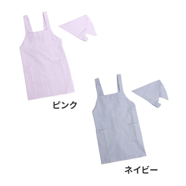 エプロン 子供用 キッズ ストライプ柄 三角巾付き H型 小学校 学校 給食エプロン 男の子 女の子 三角布 エプロン2点セット 110cm130cm150cm |  | 03