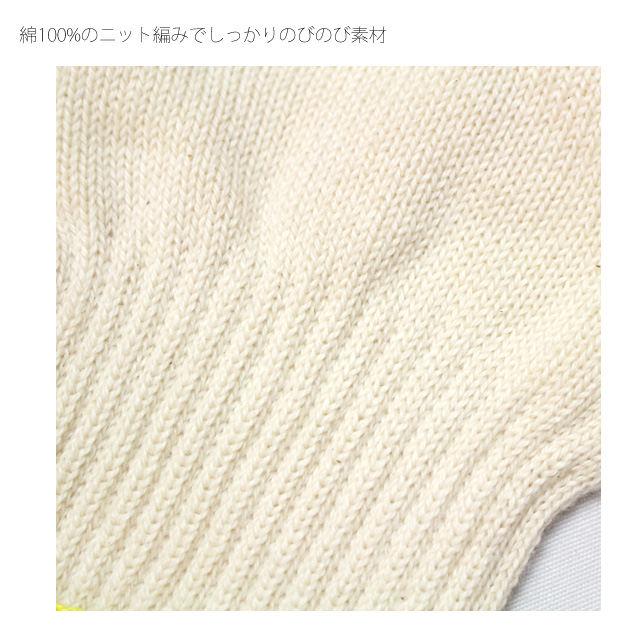 軍手 子供 キッズ 男の子 女の子 作業 手袋 3S 2S S M L 515 ジュニアグローブ ボツ無し 勝星 |  | 04