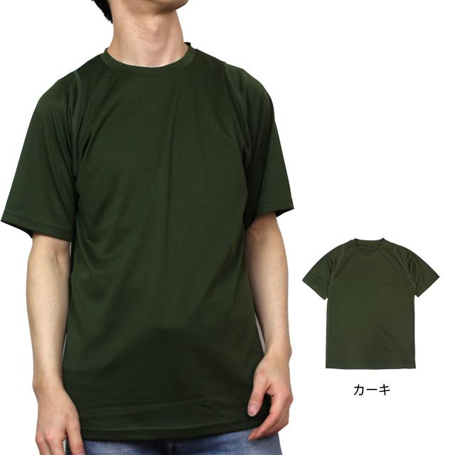 半袖 Tシャツ メンズ ルーズフィット クルーネック 丸首 速乾性 動きやすい シンプル カットソー 男性 大人 M L LL |  | 01